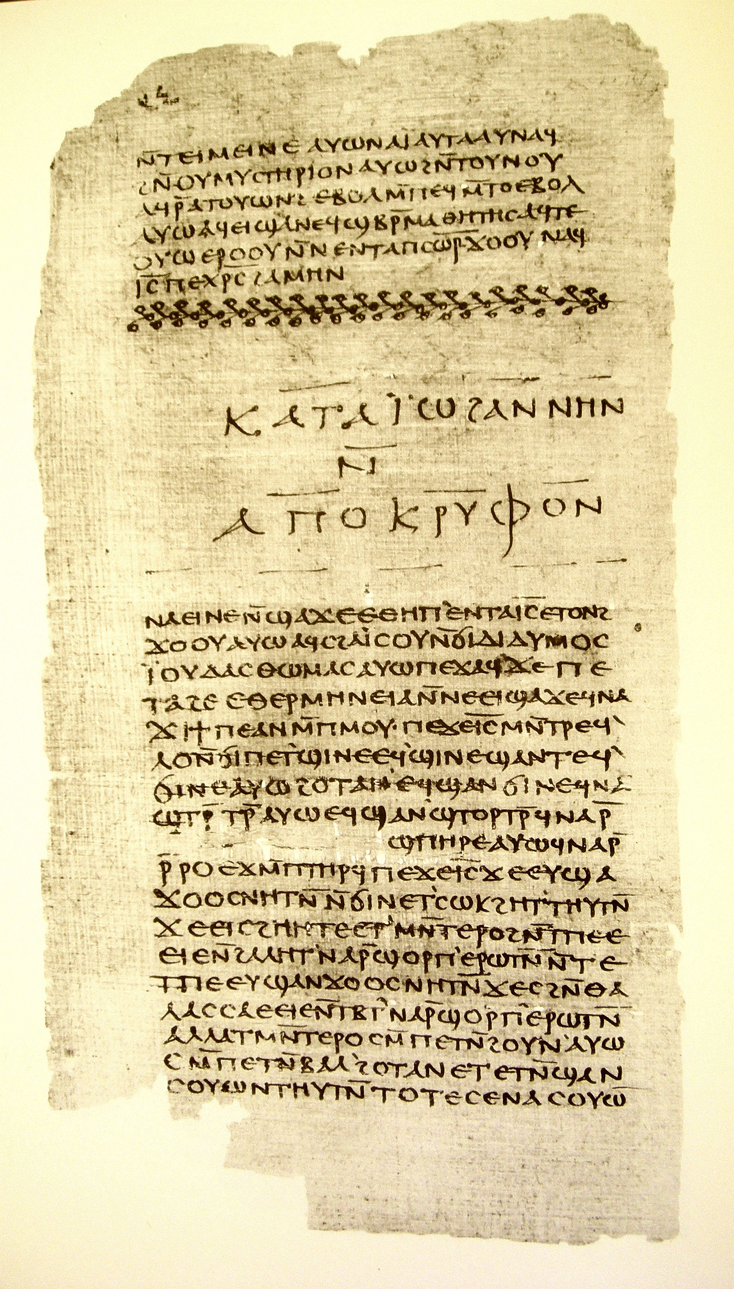 Nag Hammadi Codex II, 4th century CE, Coptic Museum, Cairo